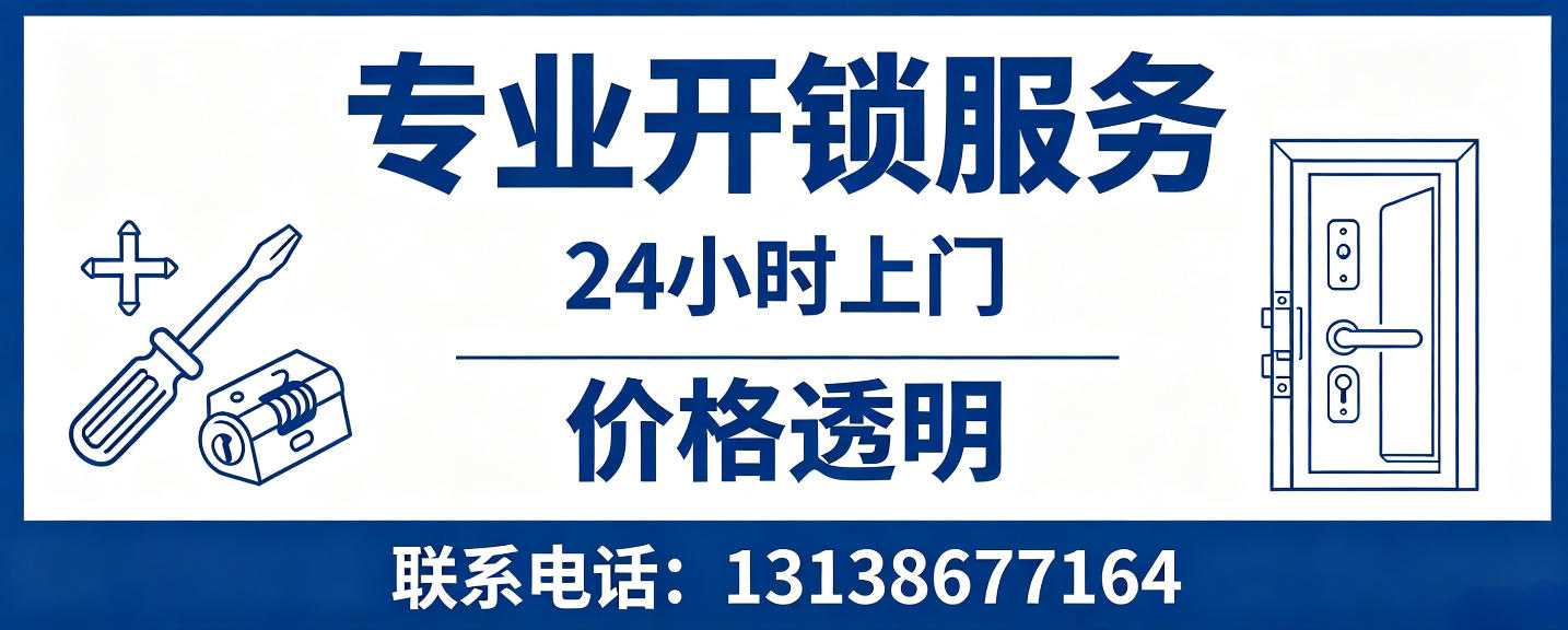 林州 配汽车芯片钥匙｜车钥匙全丢匹配、汽车遥控配制上门服务